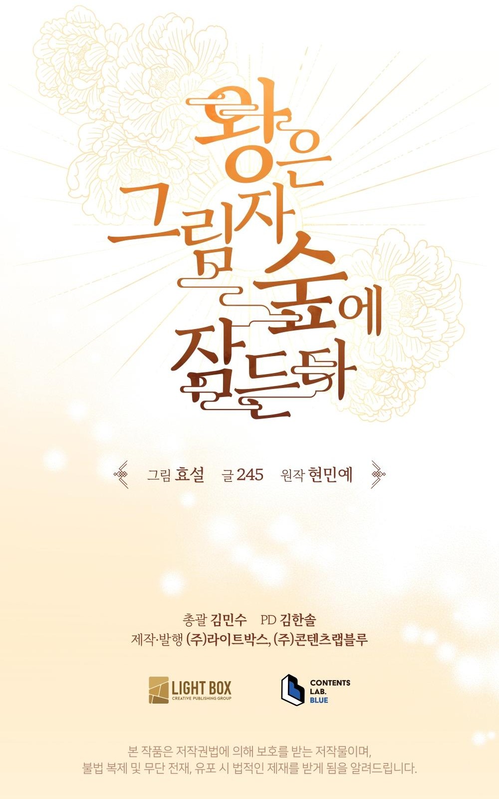 100 페이지