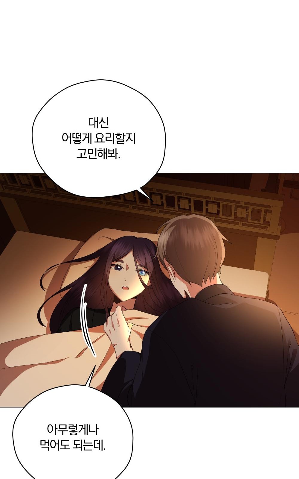 90 페이지