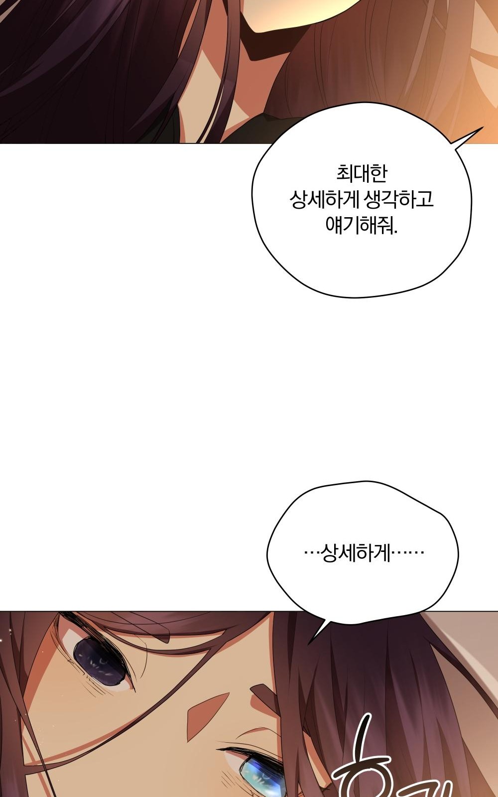 92 페이지