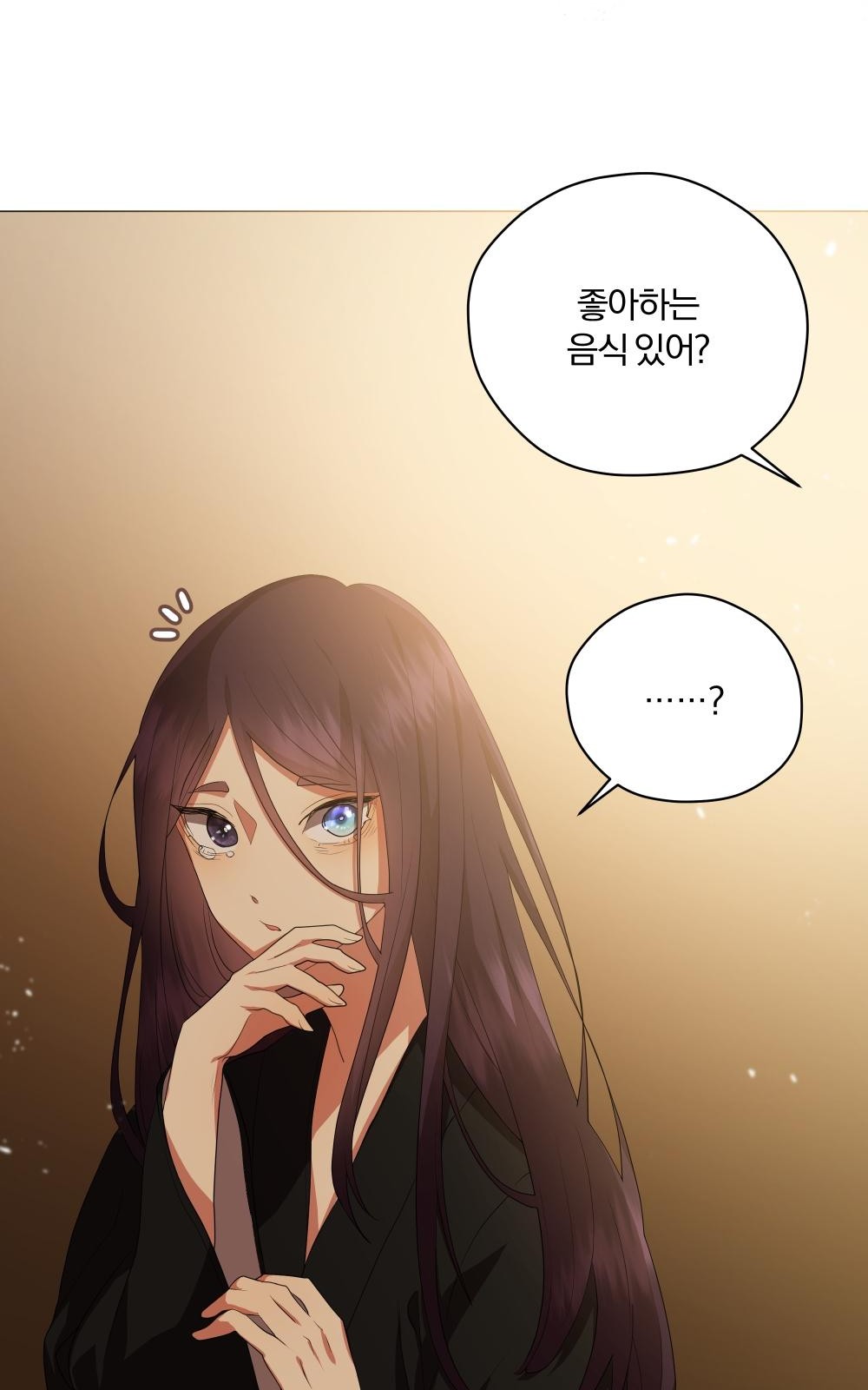81 페이지