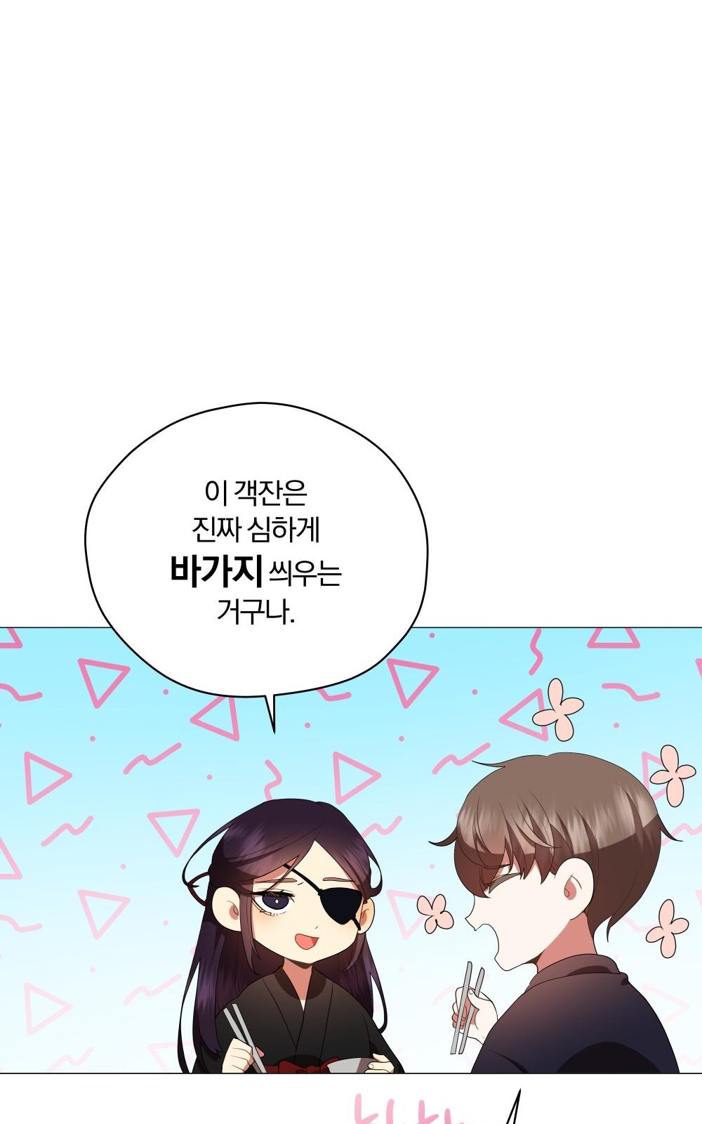 37 페이지