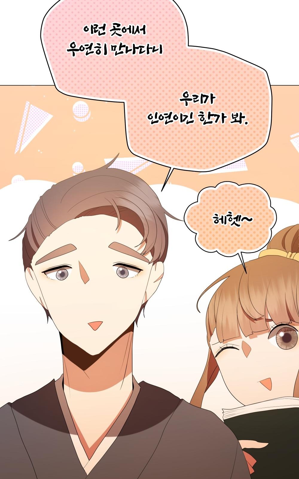 85 페이지