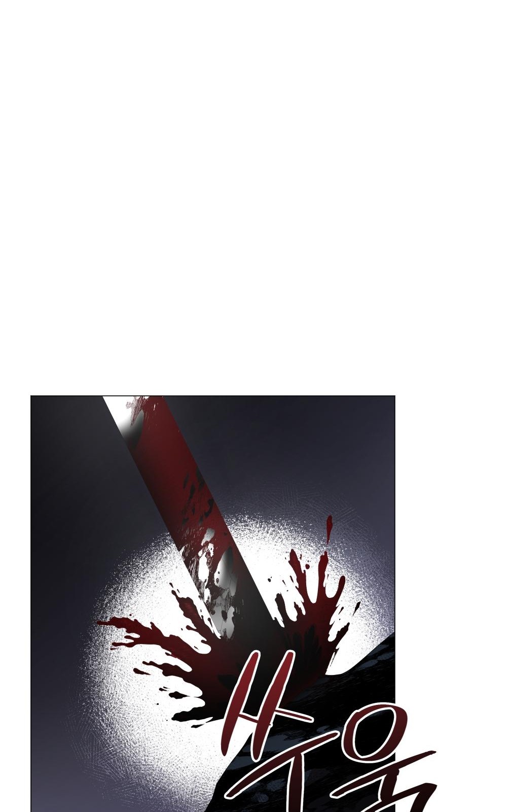 119 페이지
