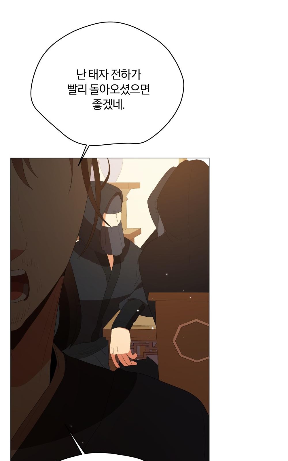 21 페이지