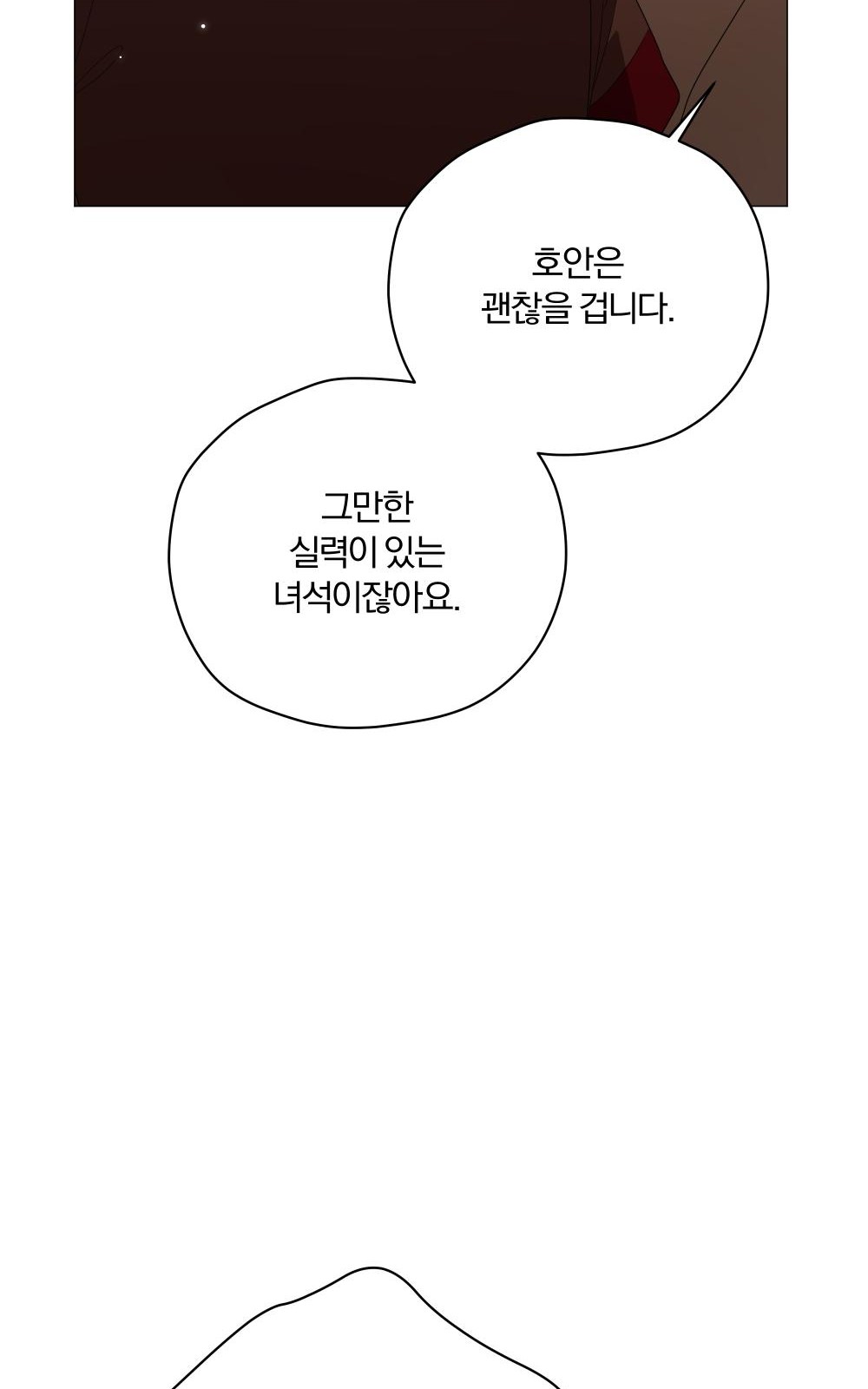 94 페이지