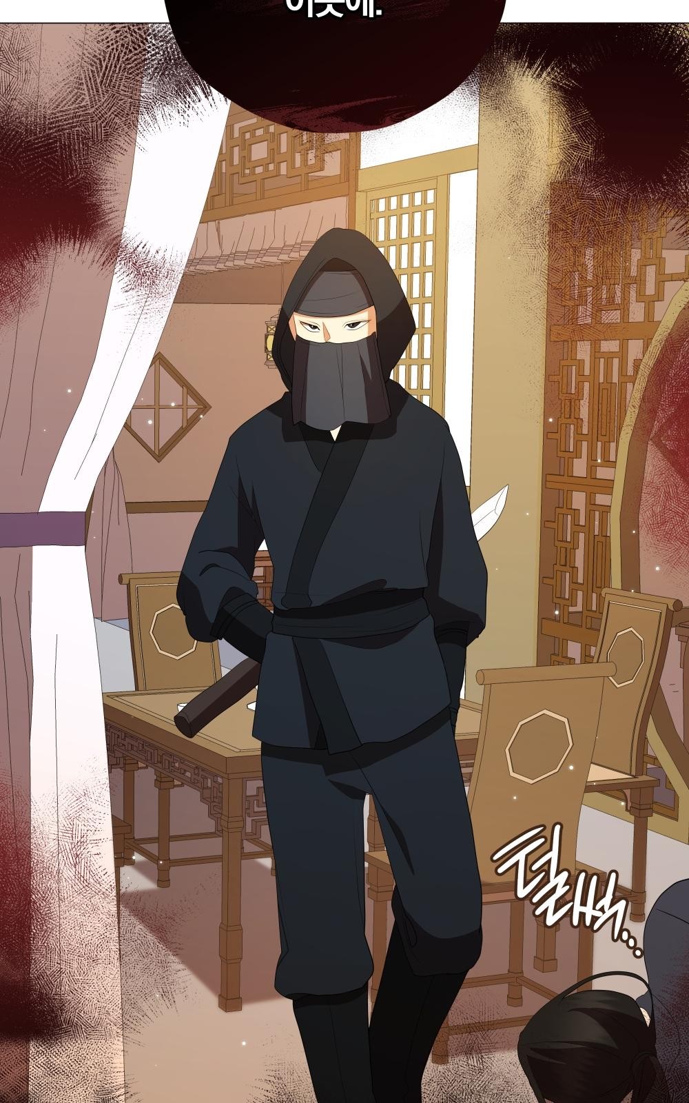 29 페이지