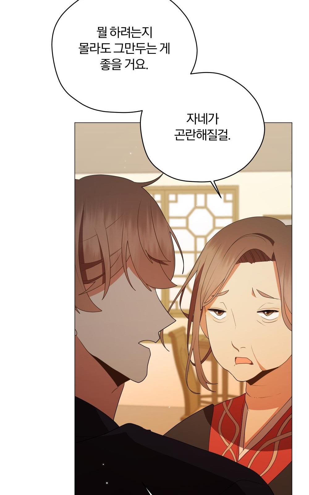 49 페이지