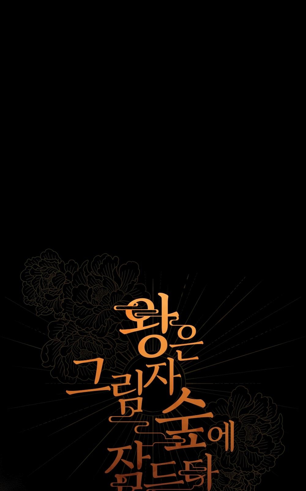125 페이지