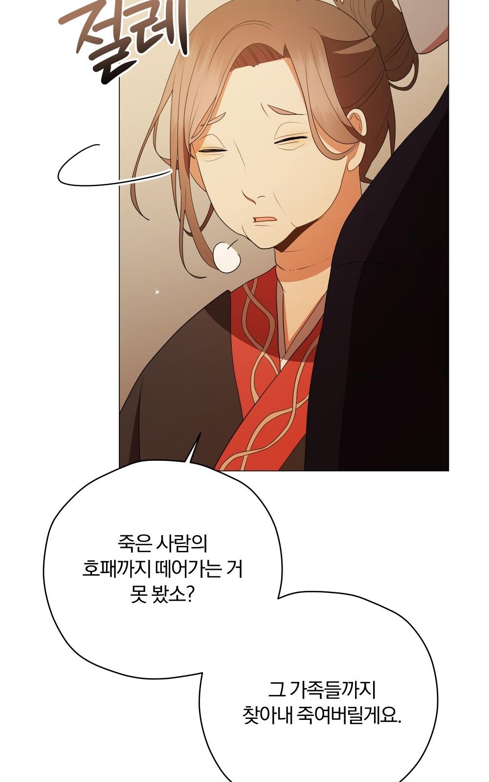 46 페이지