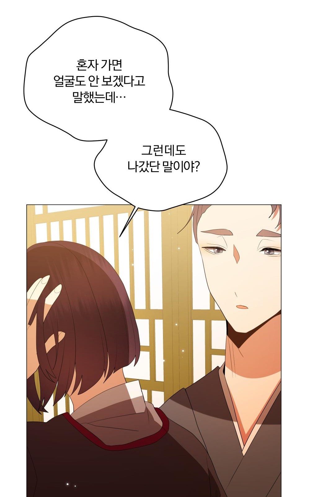 93 페이지