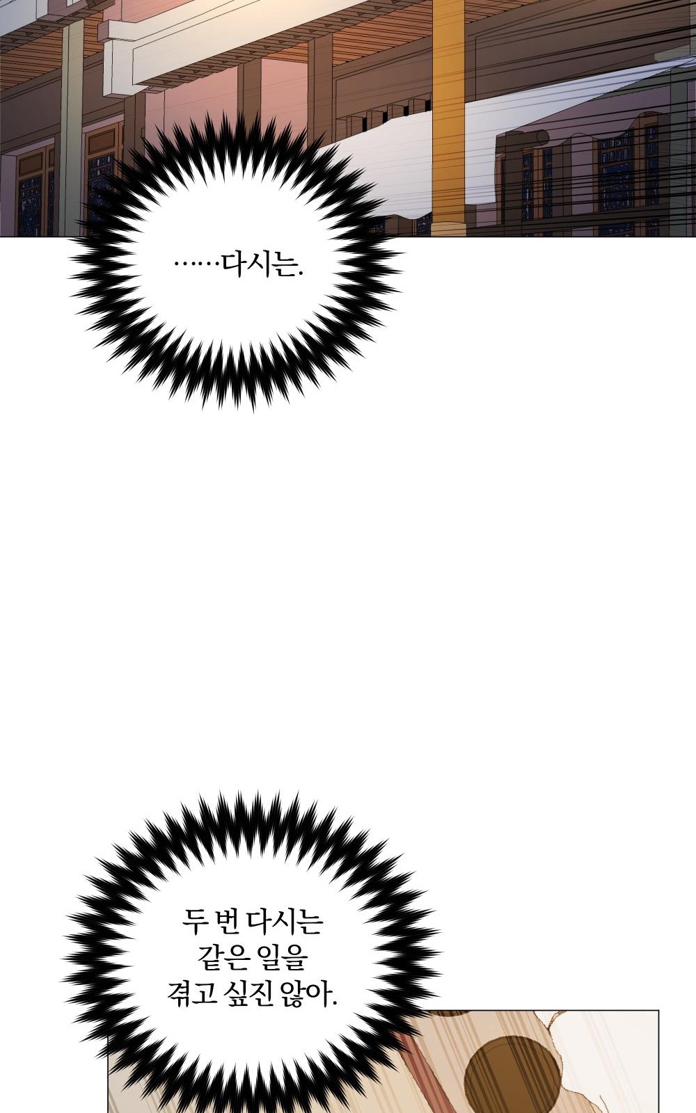110 페이지