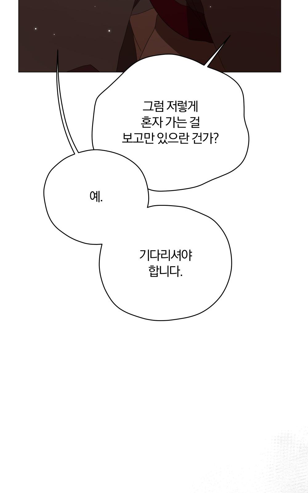 99 페이지