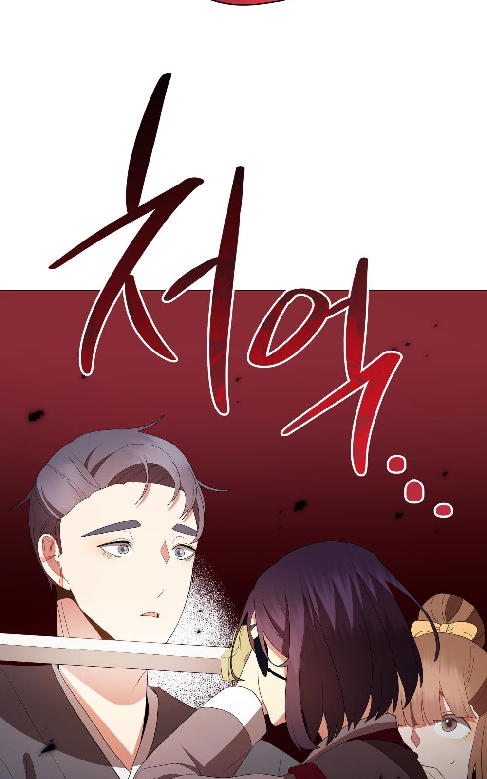 103 페이지