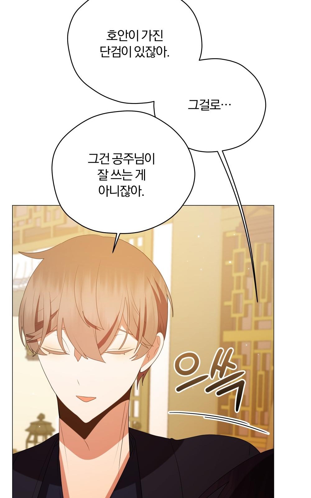 68 페이지
