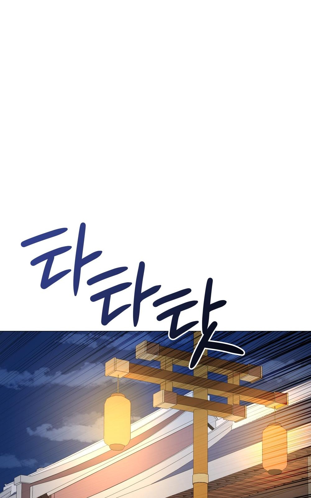 109 페이지