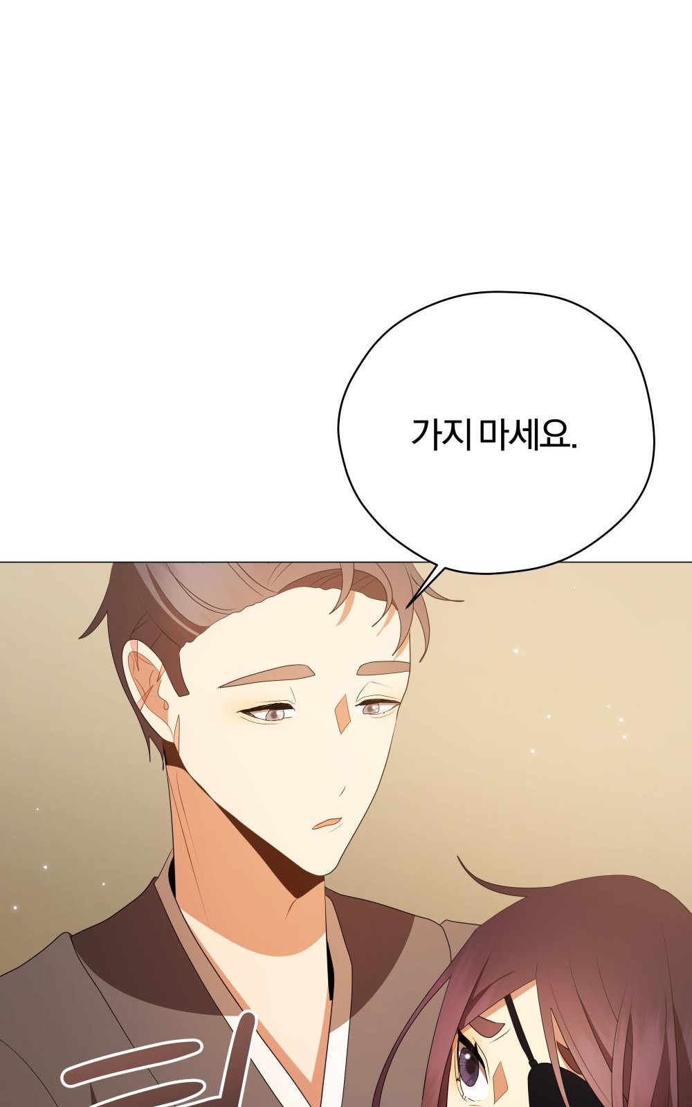 96 페이지