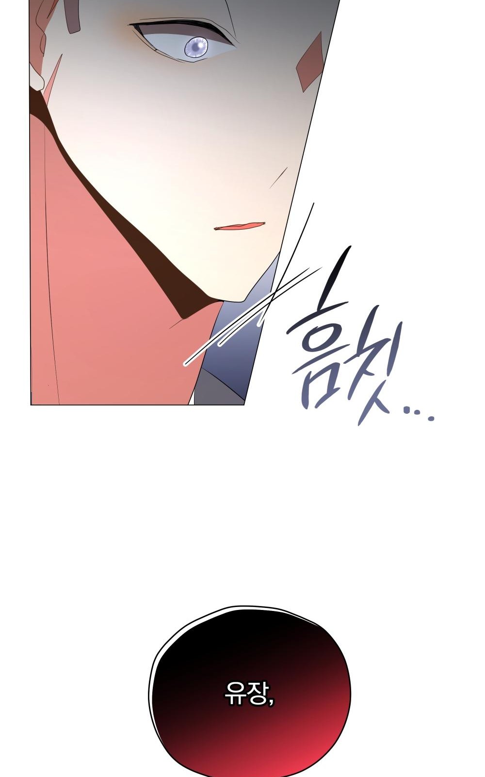 102 페이지