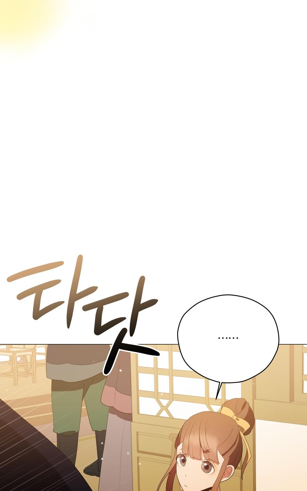 89 페이지