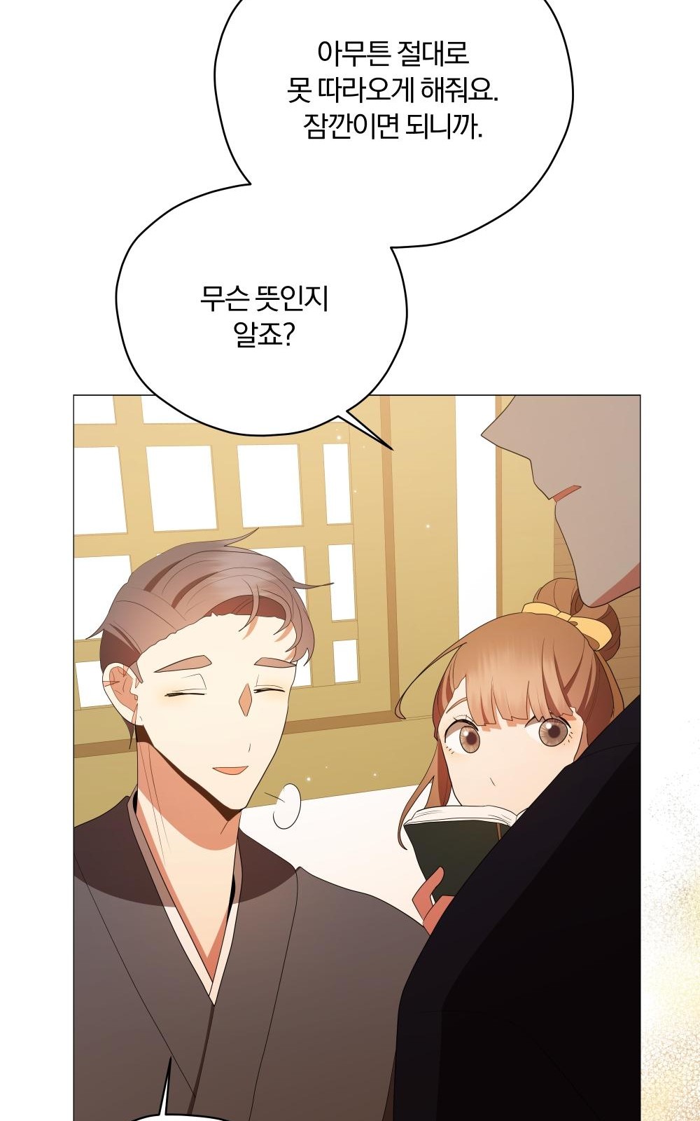 87 페이지