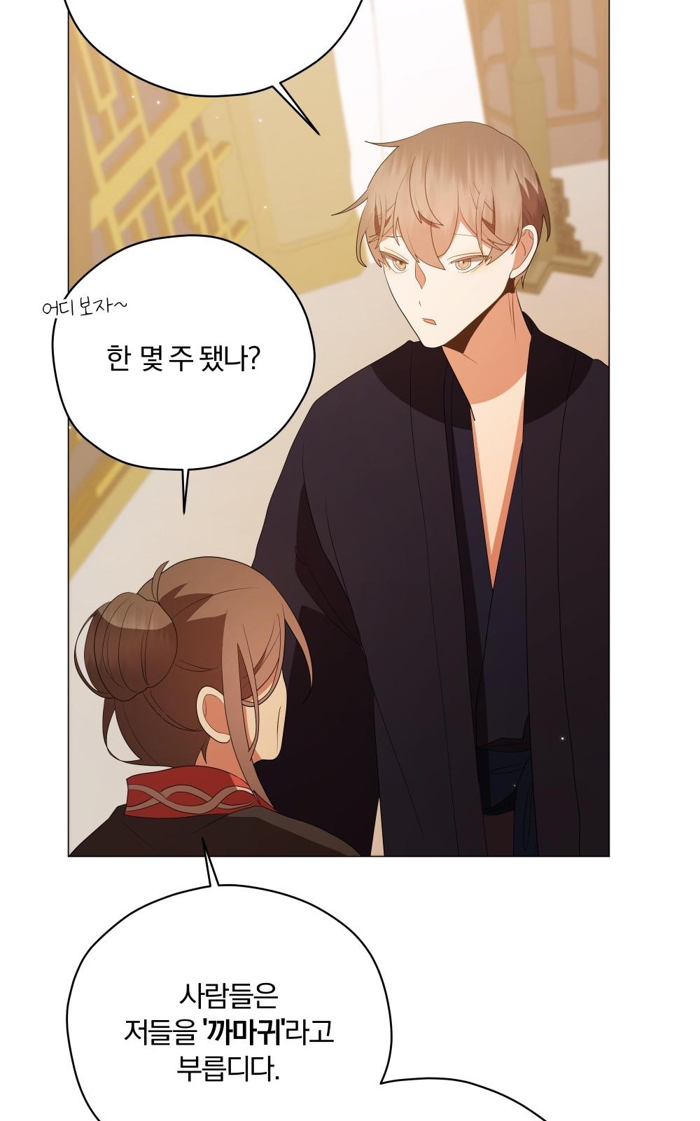 44 페이지