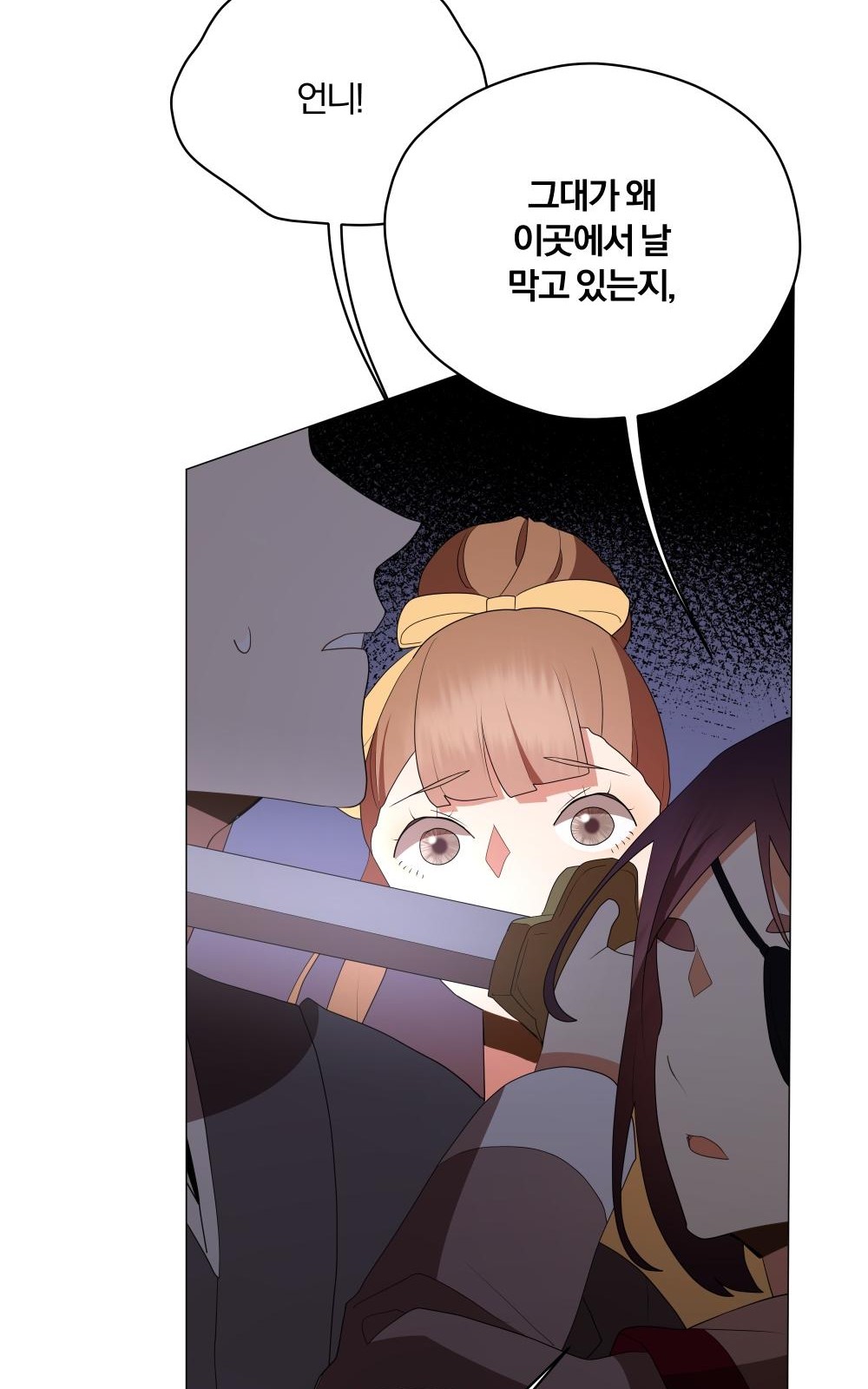 105 페이지