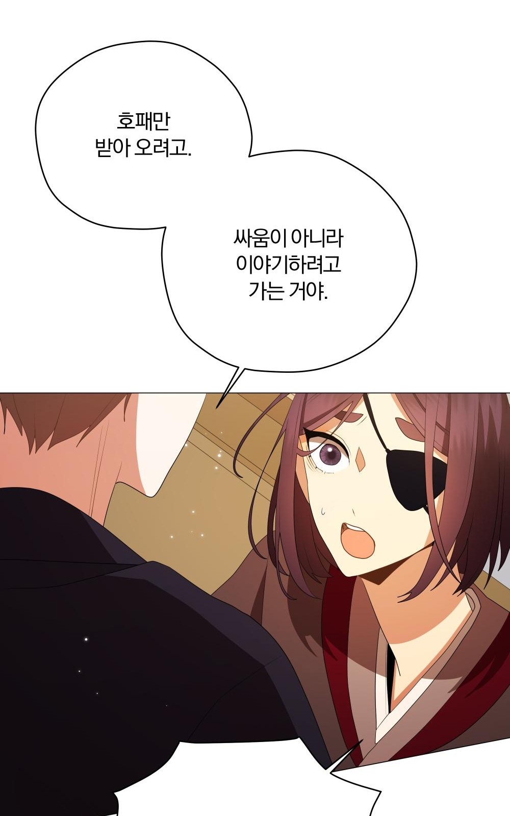 57 페이지