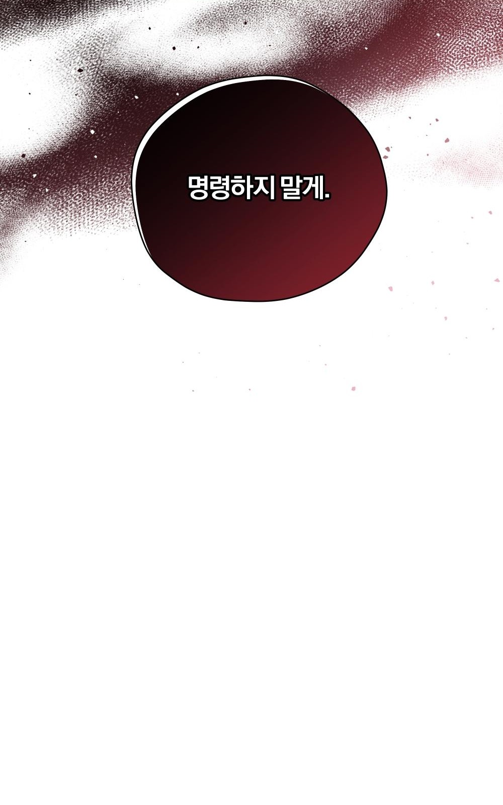 108 페이지