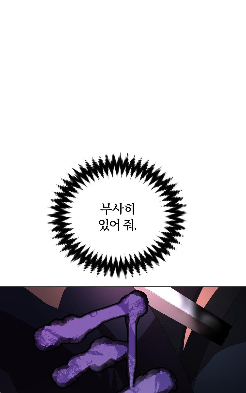 117 페이지