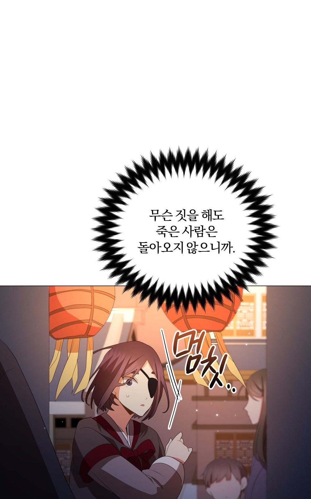 112 페이지