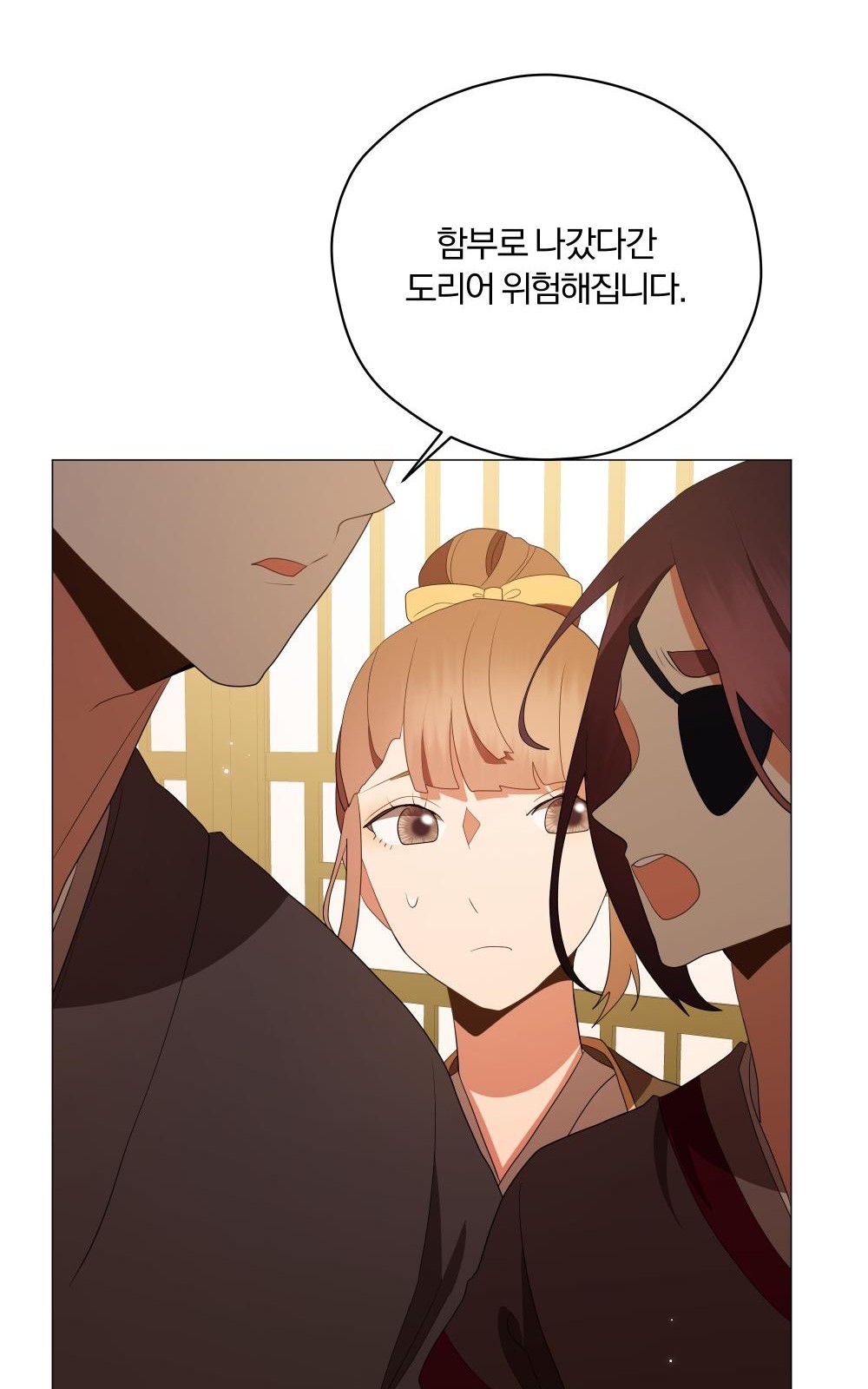 98 페이지