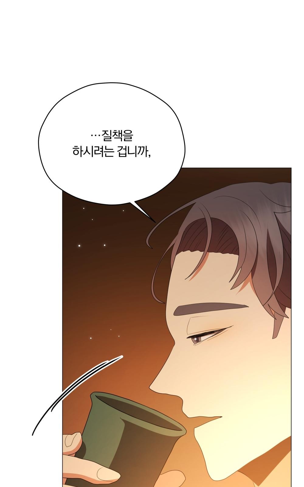 98 페이지