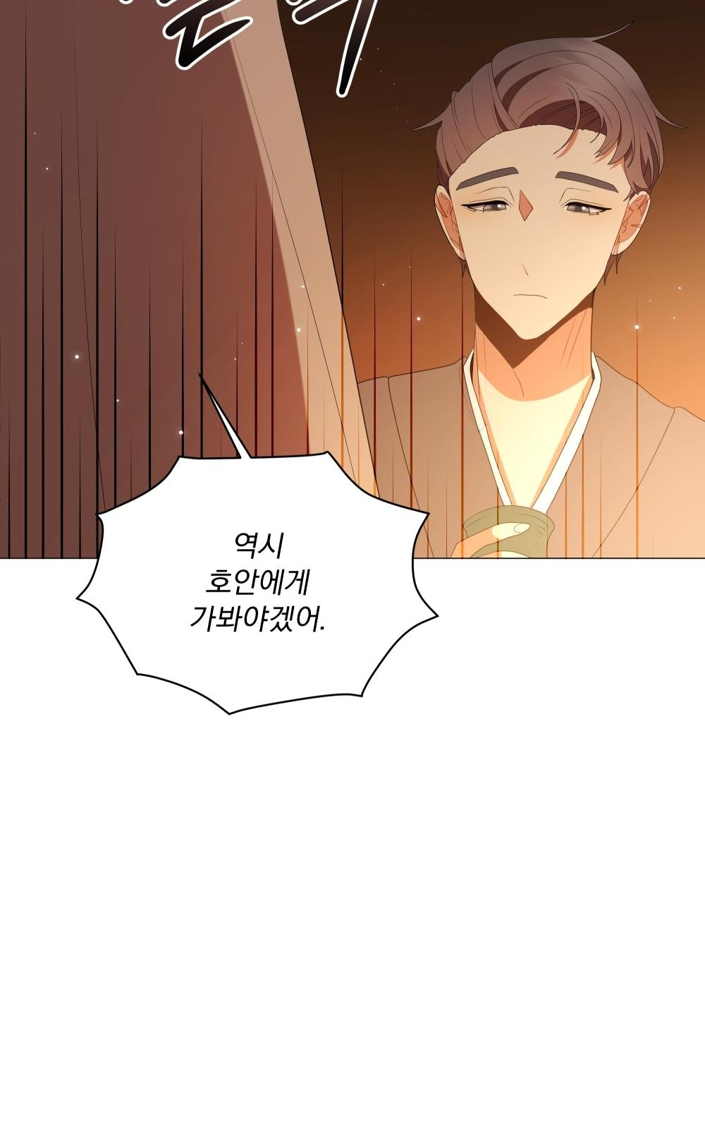 97 페이지
