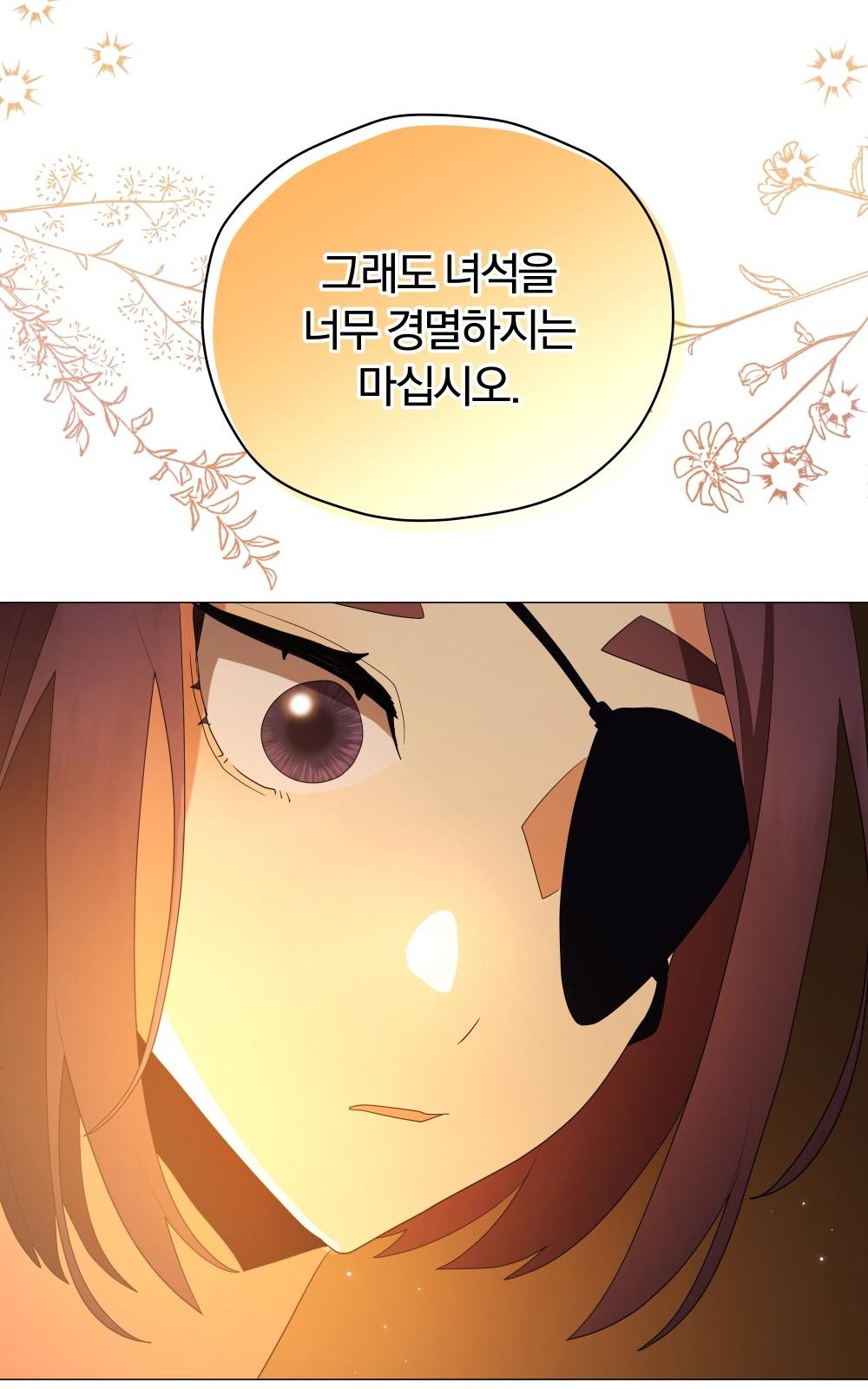 83 페이지