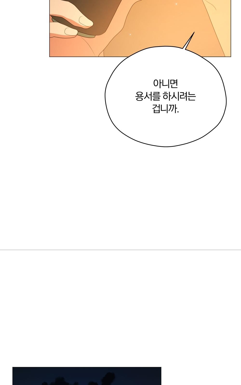 99 페이지