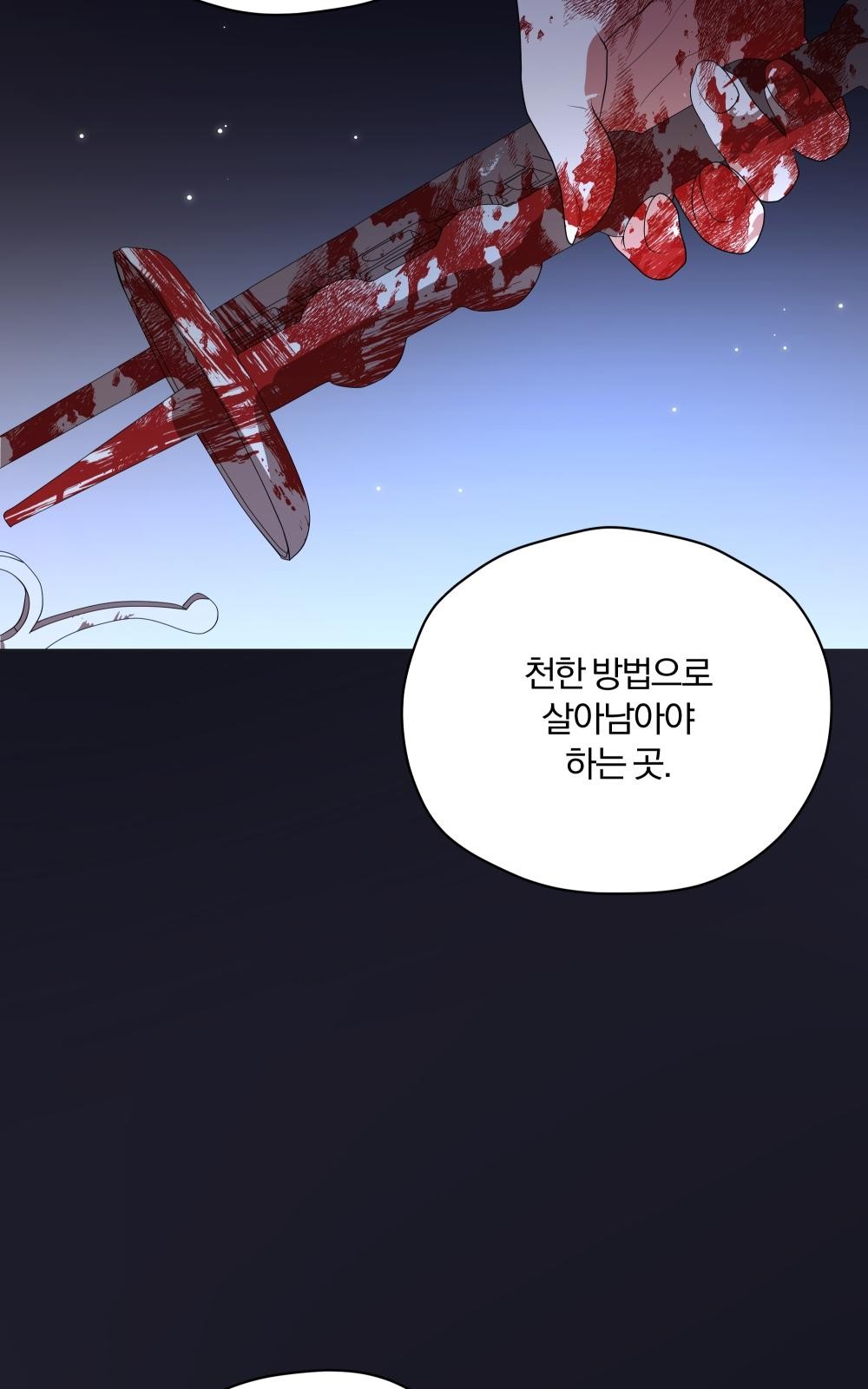 92 페이지