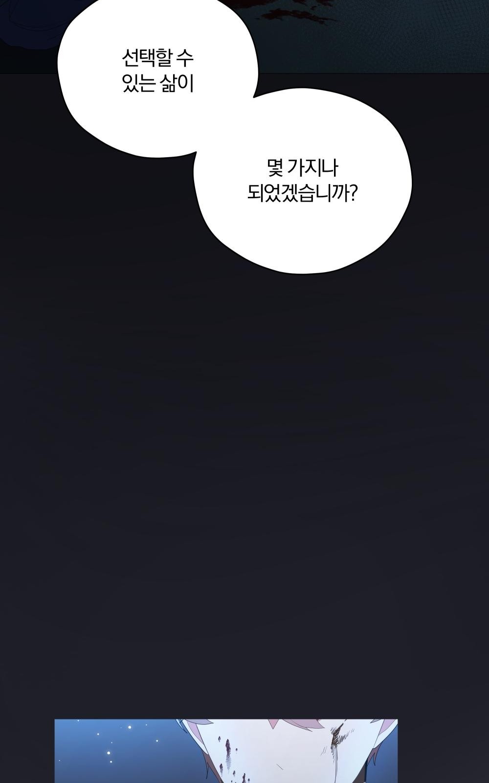 94 페이지