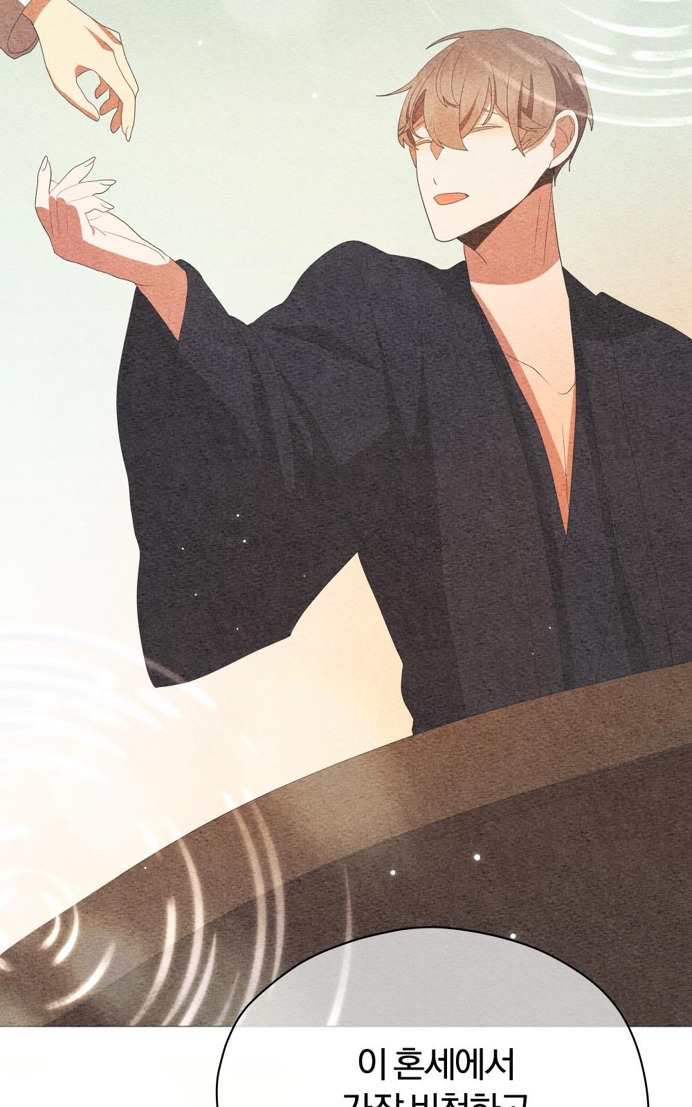 88 페이지