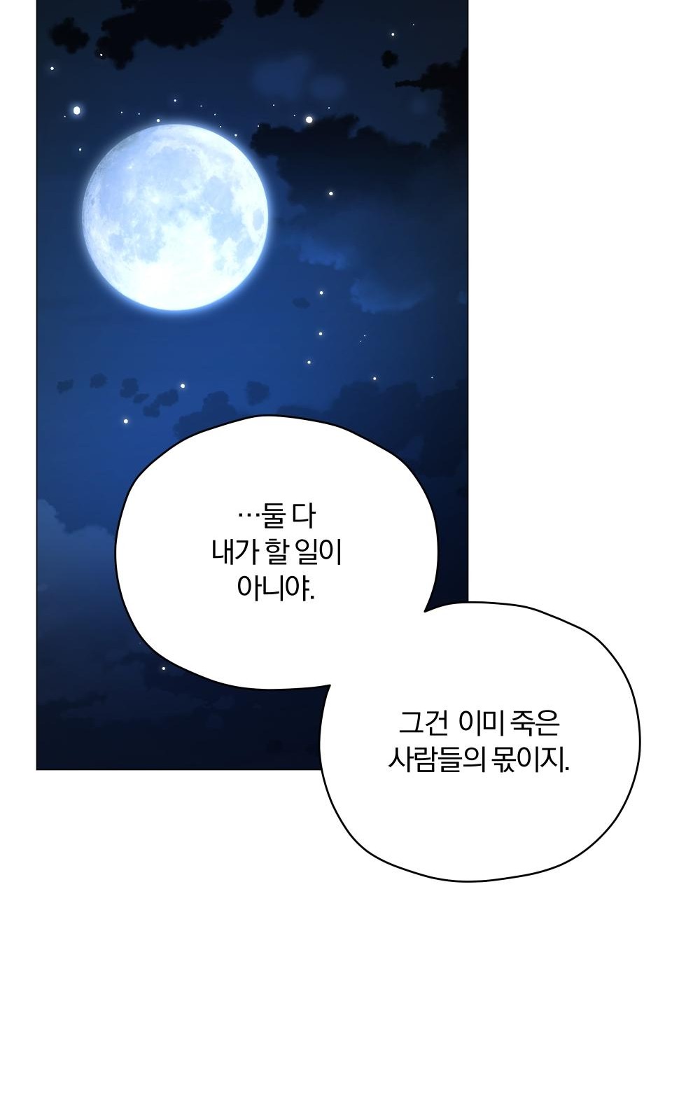 100 페이지