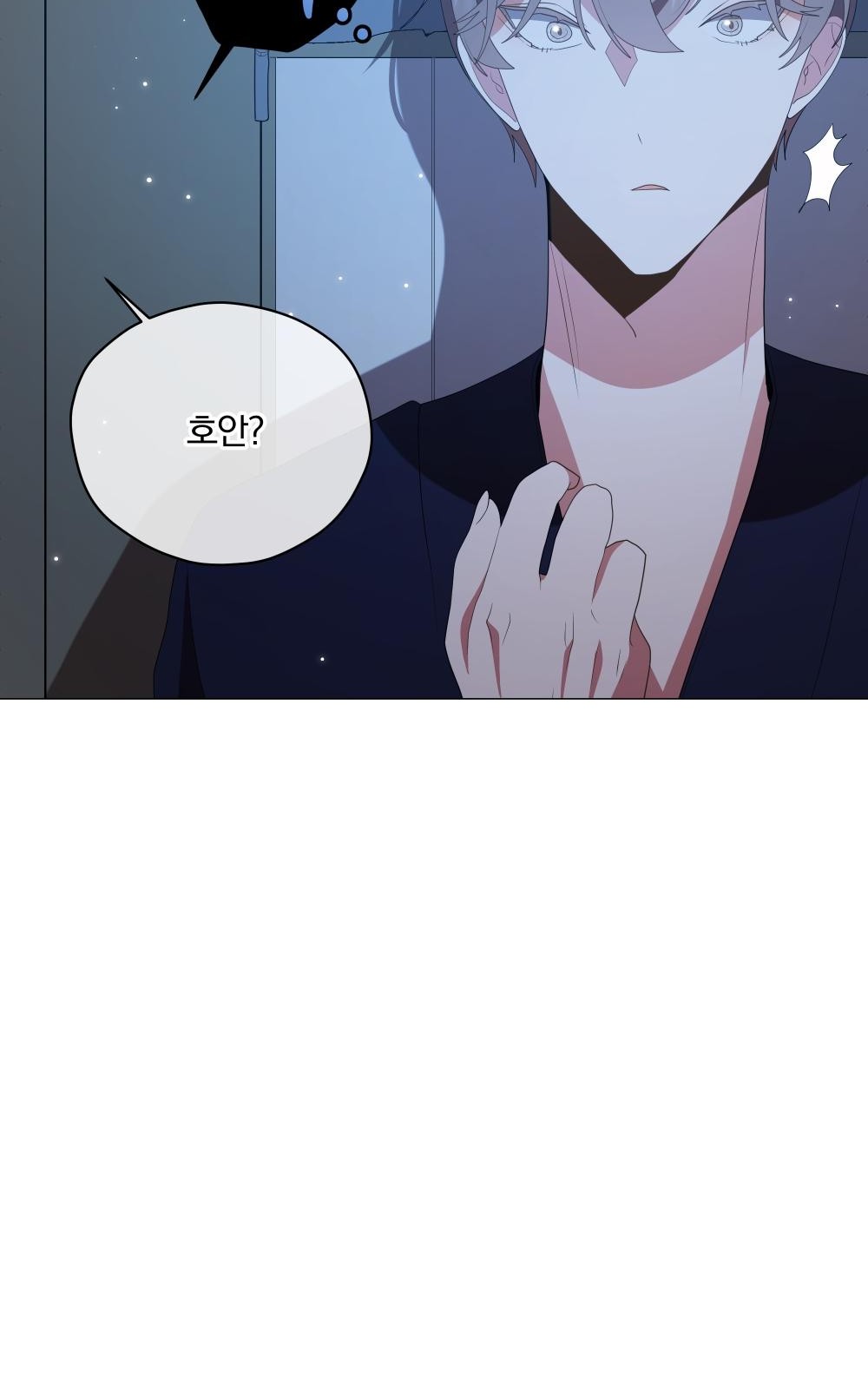 82 페이지