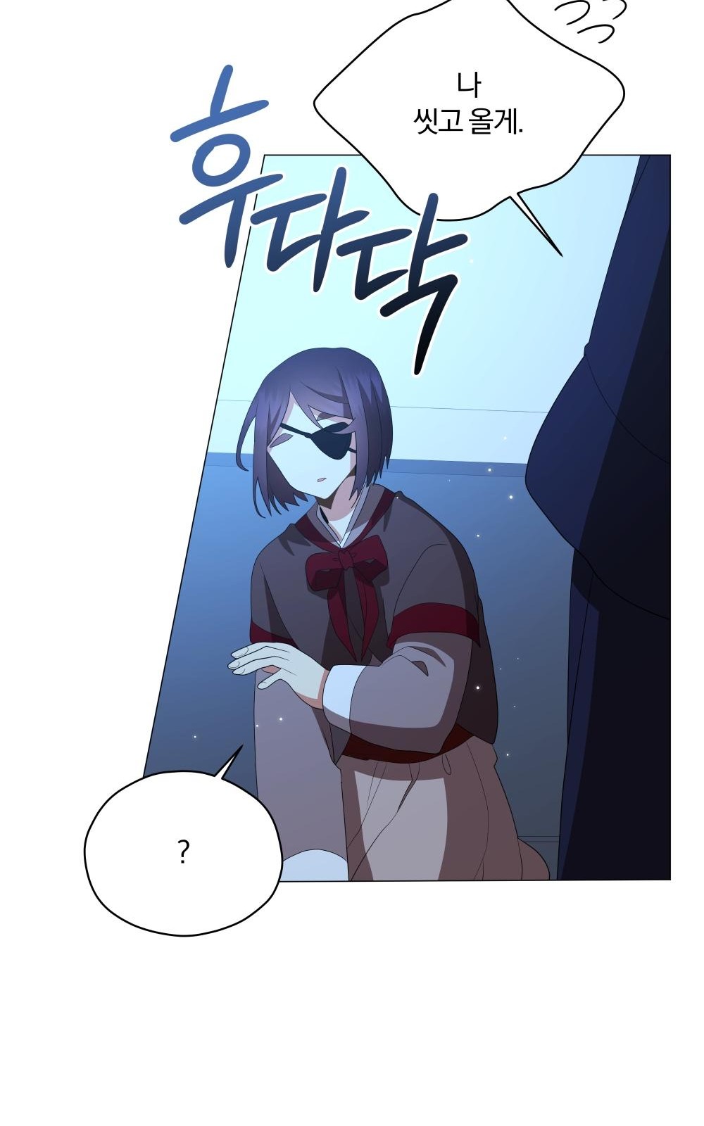 71 페이지