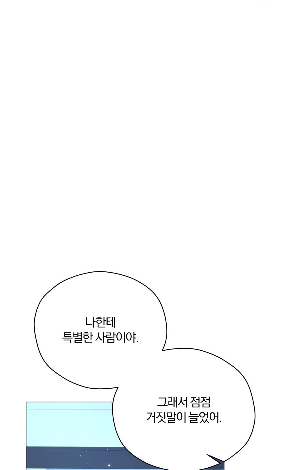 101 페이지