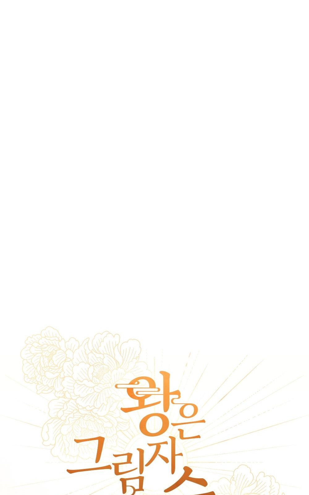 115 페이지