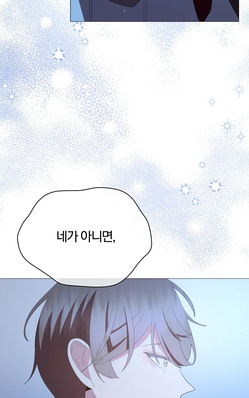 109 페이지