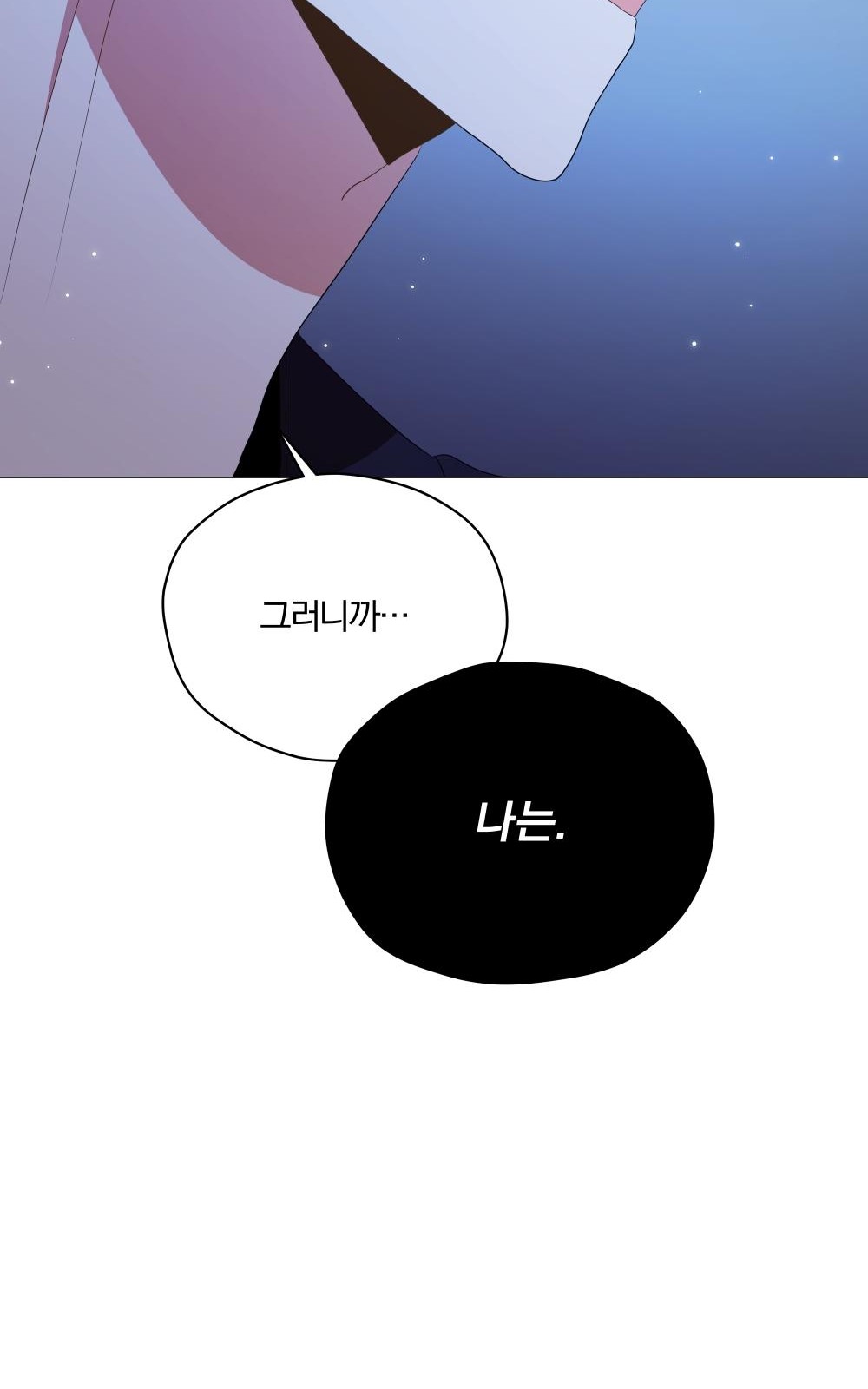 107 페이지