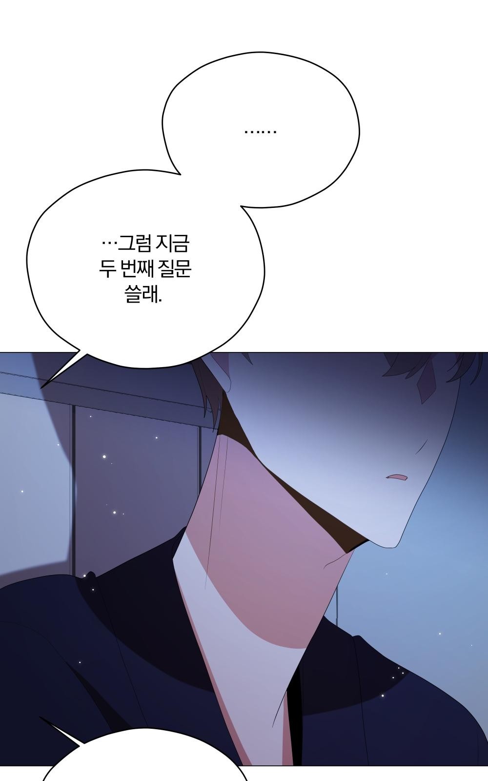 91 페이지