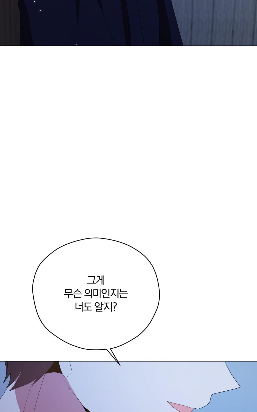106 페이지