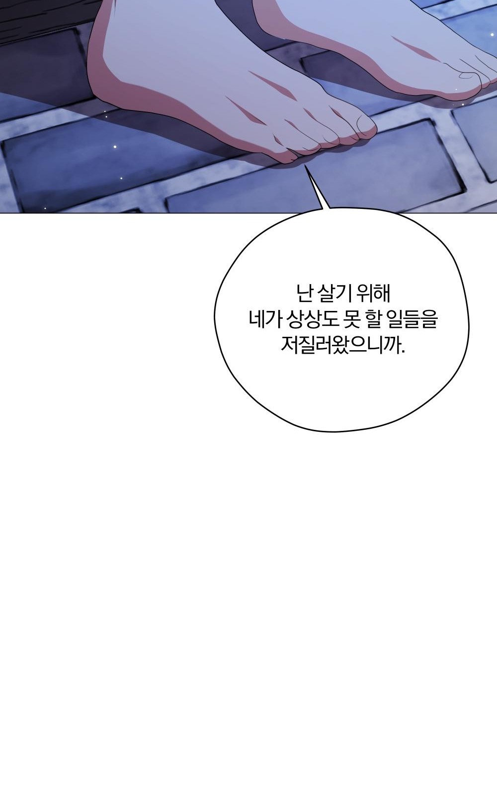 104 페이지