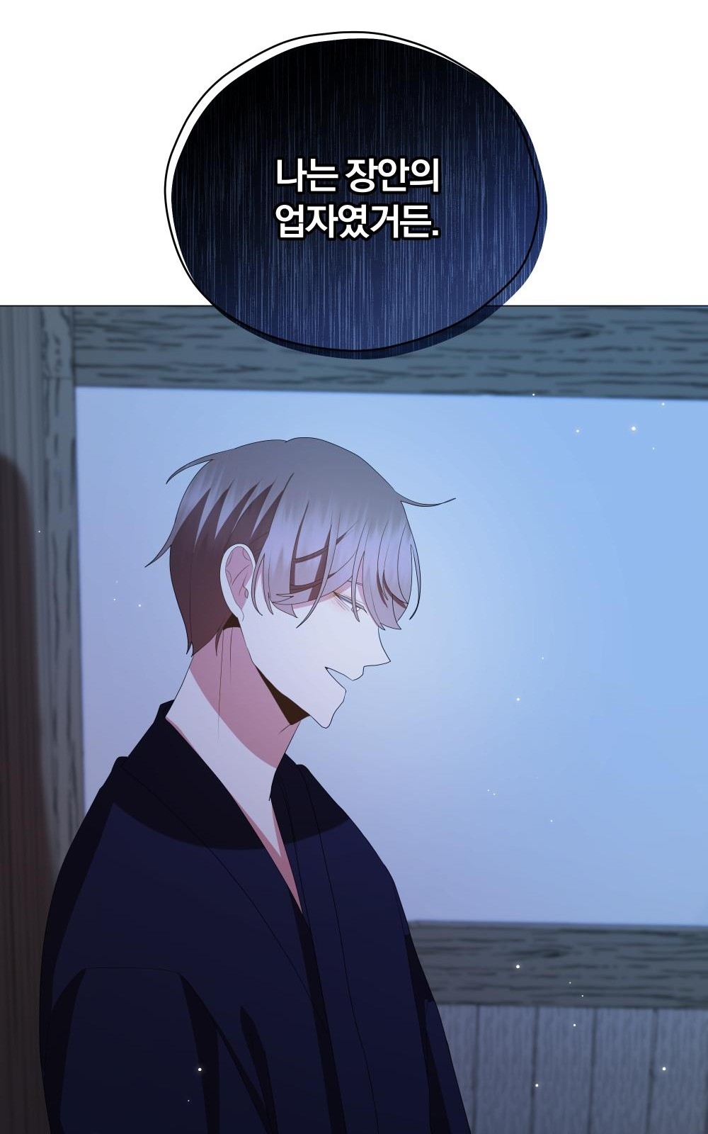 105 페이지
