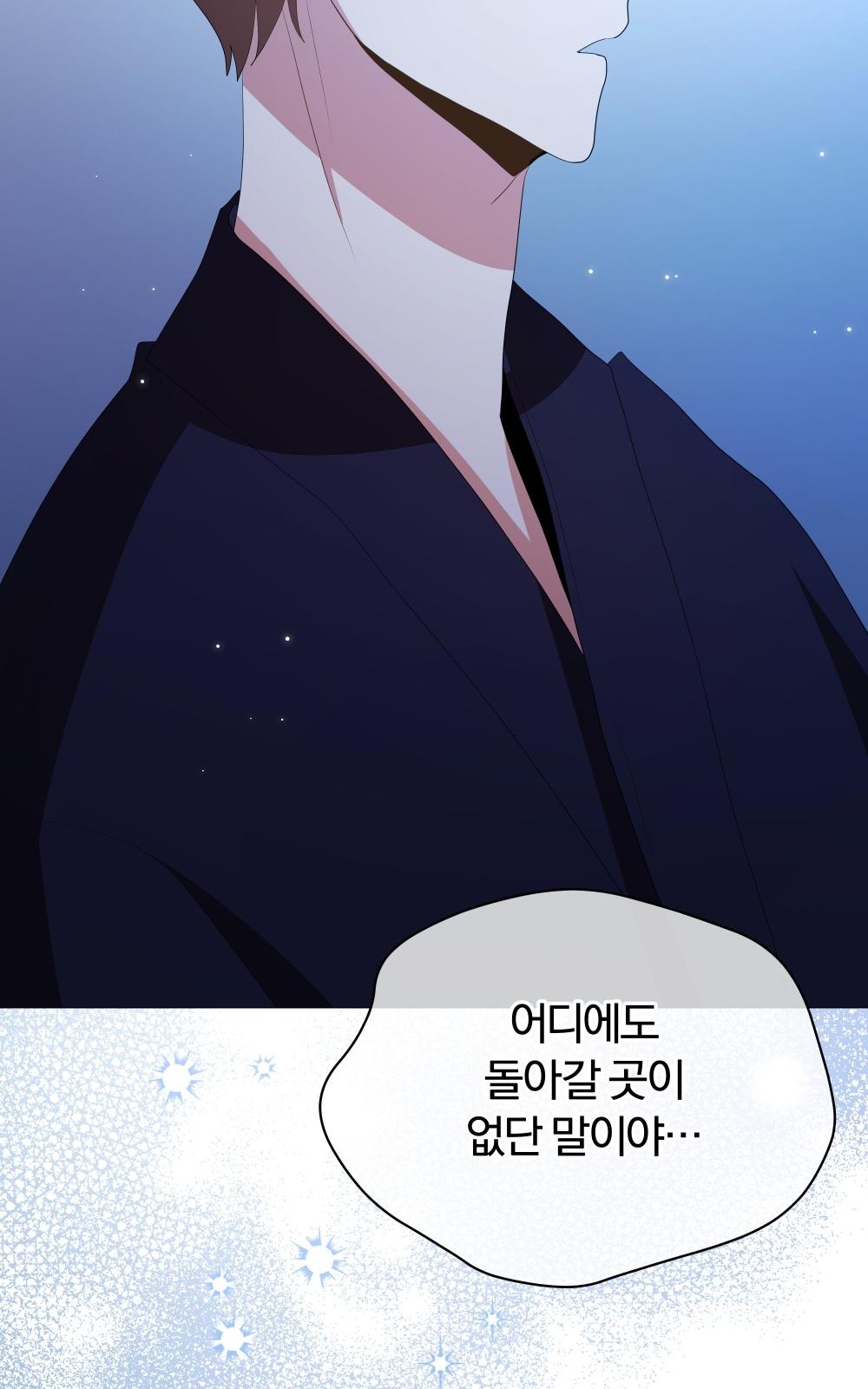 110 페이지