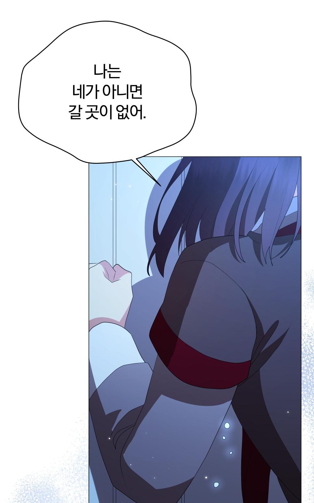 108 페이지
